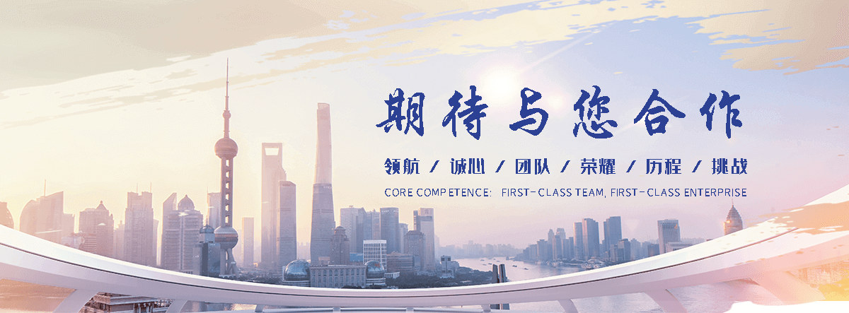 清远APP定制开发